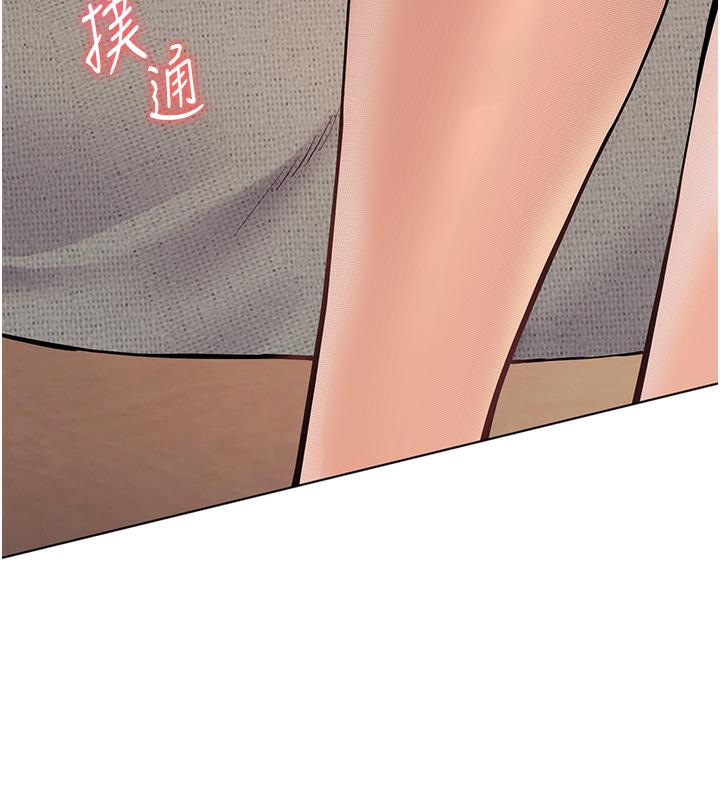 老师的亲密指导 第3話-往前看得更仔細唷♥ 韩漫图片72