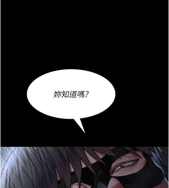 夜間診療室 在线观看 第66話-線上直播處罰過程 漫画图片134