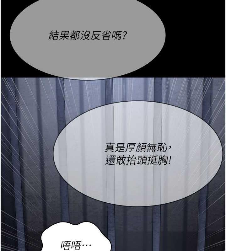 夜間診療室 在线观看 第66話-線上直播處罰過程 漫画图片173