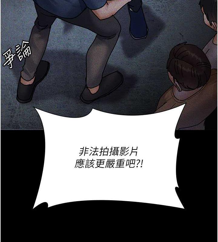 夜間診療室 在线观看 第66話-線上直播處罰過程 漫画图片119