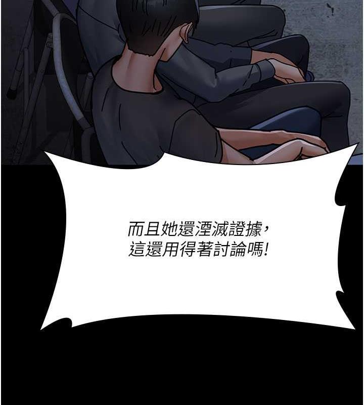 夜間診療室 在线观看 第66話-線上直播處罰過程 漫画图片113