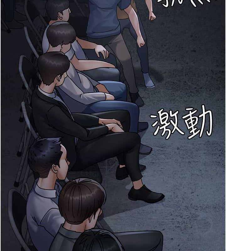 夜間診療室 在线观看 第66話-線上直播處罰過程 漫画图片112