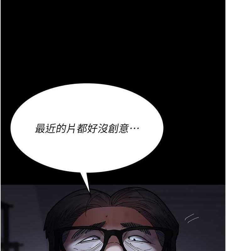 夜間診療室 在线观看 第66話-線上直播處罰過程 漫画图片11