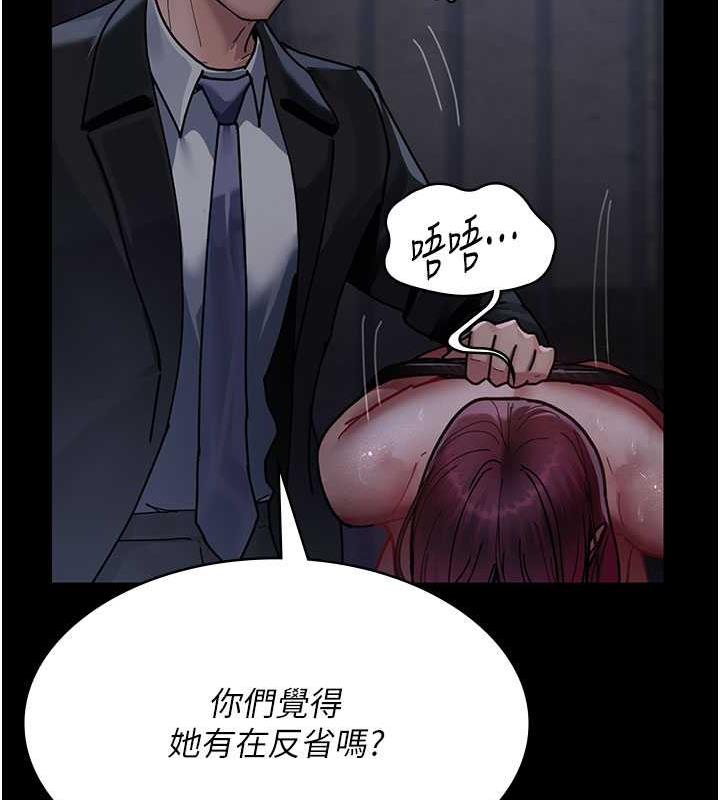 夜間診療室 在线观看 第66話-線上直播處罰過程 漫画图片149