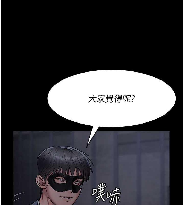 夜間診療室 在线观看 第66話-線上直播處罰過程 漫画图片148