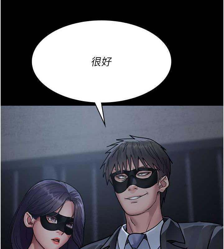 夜間診療室 在线观看 第66話-線上直播處罰過程 漫画图片183