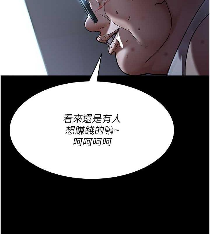 夜間診療室 在线观看 第66話-線上直播處罰過程 漫画图片16