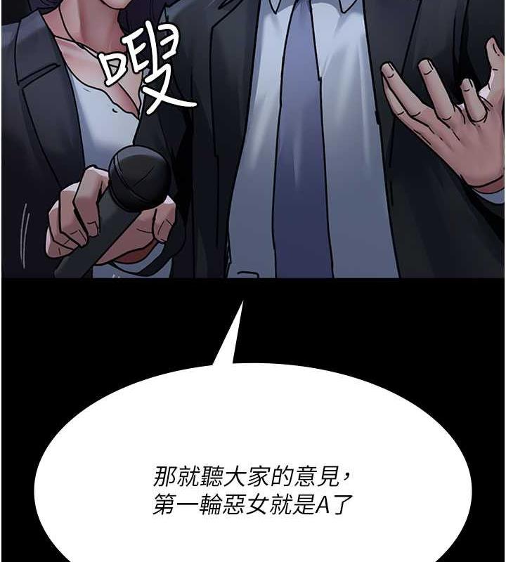 夜間診療室 在线观看 第66話-線上直播處罰過程 漫画图片184