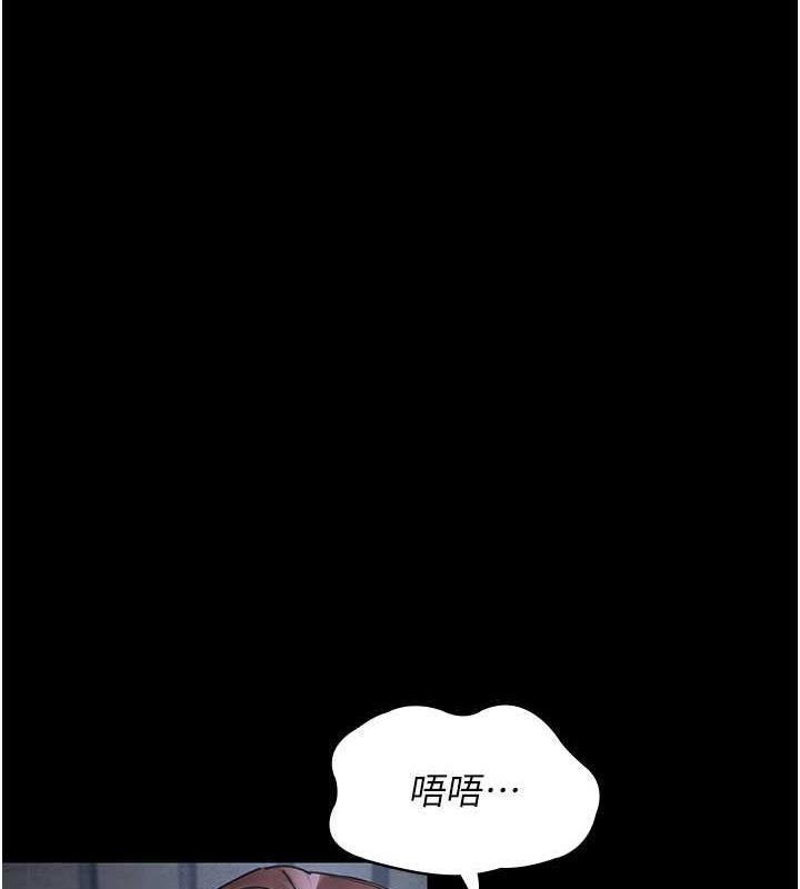 夜間診療室 在线观看 第66話-線上直播處罰過程 漫画图片142