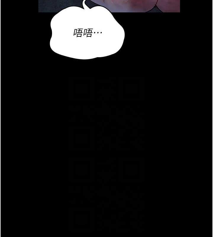 夜間診療室 在线观看 第66話-線上直播處罰過程 漫画图片71