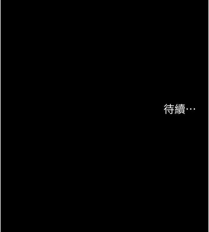 夜間診療室 在线观看 第66話-線上直播處罰過程 漫画图片197