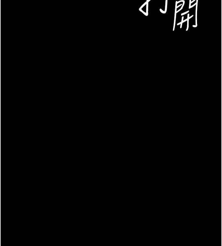 夜間診療室 在线观看 第66話-線上直播處罰過程 漫画图片91