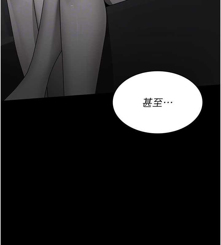 夜間診療室 在线观看 第66話-線上直播處罰過程 漫画图片83