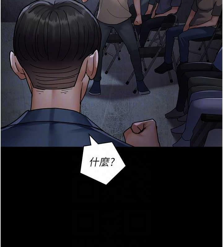 夜間診療室 在线观看 第66話-線上直播處罰過程 漫画图片116