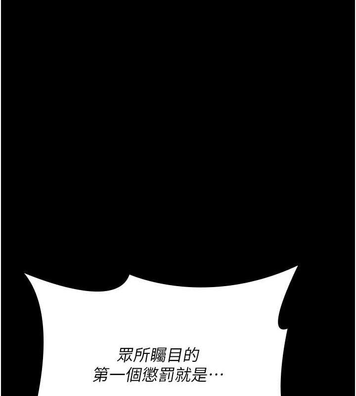 夜間診療室 在线观看 第66話-線上直播處罰過程 漫画图片191