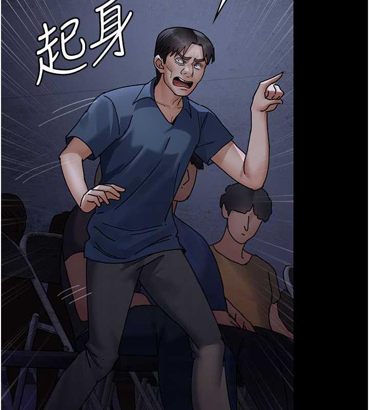 夜間診療室 在线观看 第66話-線上直播處罰過程 漫画图片109