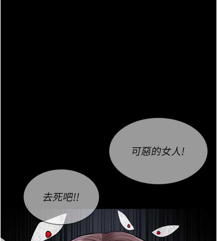 夜間診療室 在线观看 第66話-線上直播處罰過程 漫画图片176