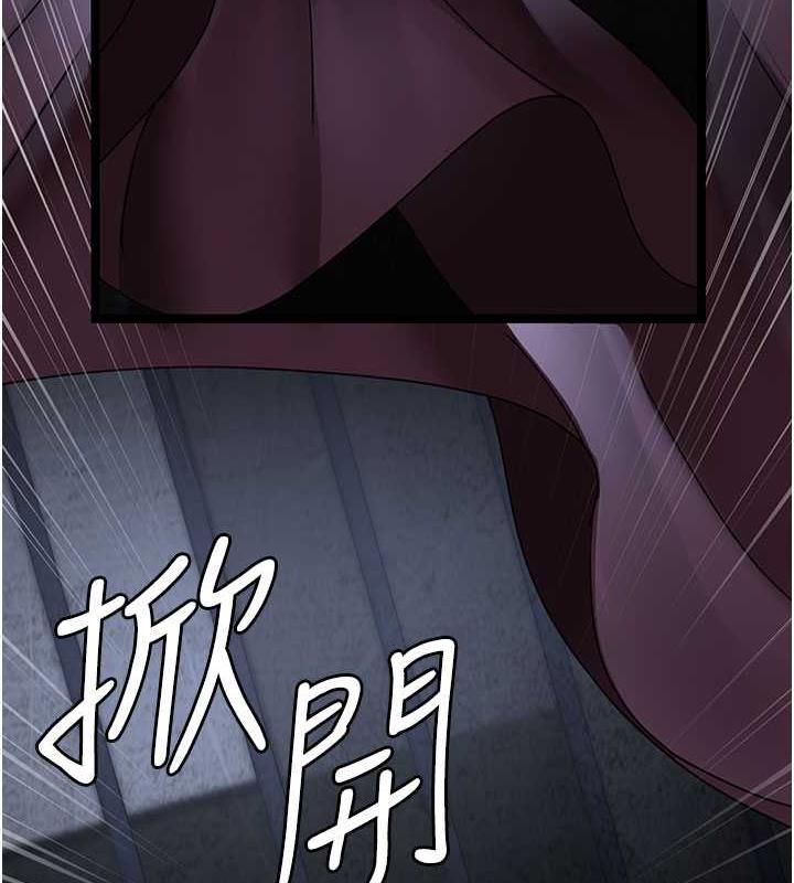 夜間診療室 在线观看 第66話-線上直播處罰過程 漫画图片29