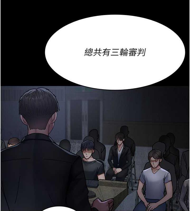 夜間診療室 在线观看 第66話-線上直播處罰過程 漫画图片35