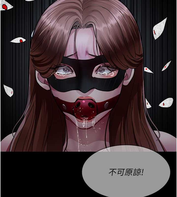 夜間診療室 在线观看 第66話-線上直播處罰過程 漫画图片177