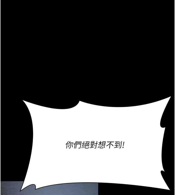 夜間診療室 在线观看 第66話-線上直播處罰過程 漫画图片188