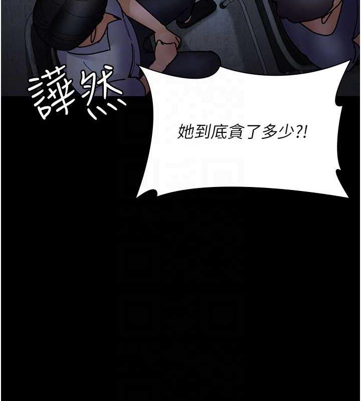 夜間診療室 在线观看 第66話-線上直播處罰過程 漫画图片96