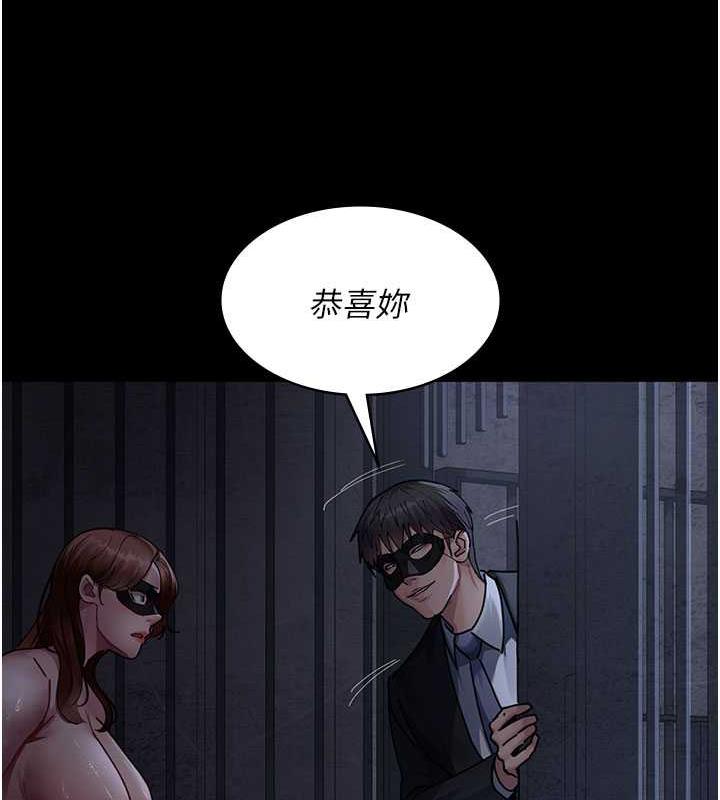 夜間診療室 在线观看 第66話-線上直播處罰過程 漫画图片126