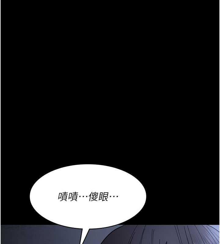 夜間診療室 在线观看 第66話-線上直播處罰過程 漫画图片145