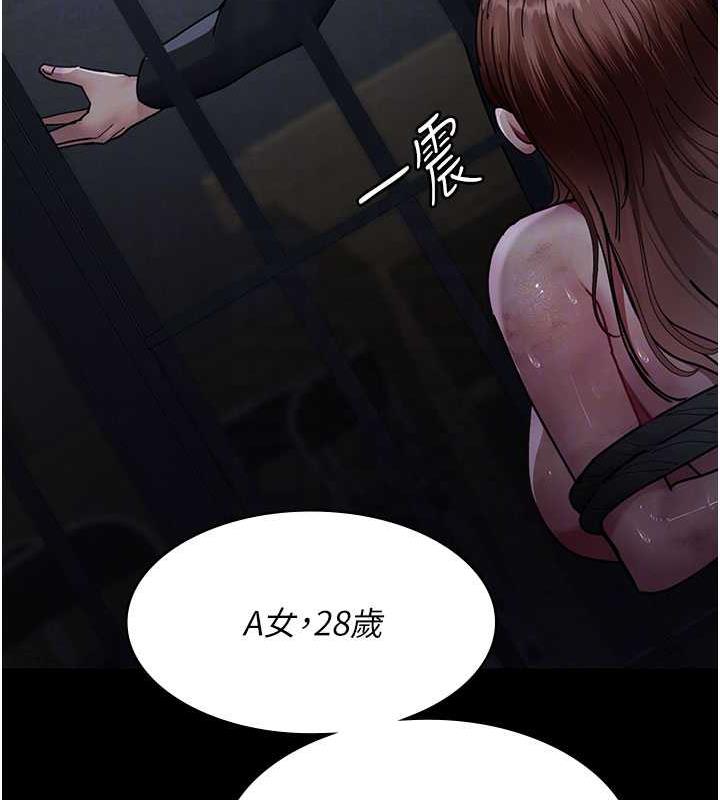 夜間診療室 在线观看 第66話-線上直播處罰過程 漫画图片62