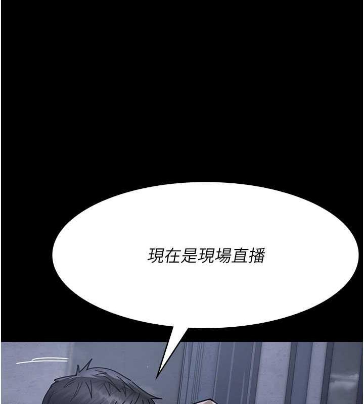 夜間診療室 在线观看 第66話-線上直播處罰過程 漫画图片50