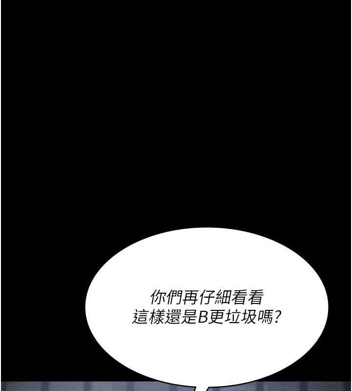 夜間診療室 在线观看 第66話-線上直播處罰過程 漫画图片139