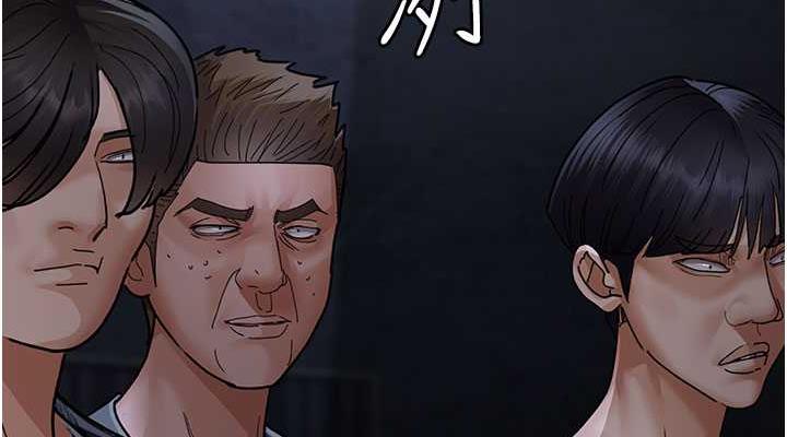 夜間診療室 在线观看 第66話-線上直播處罰過程 漫画图片152