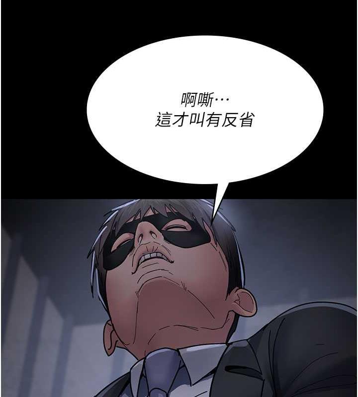 夜間診療室 在线观看 第66話-線上直播處罰過程 漫画图片165