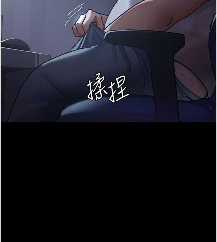 夜间诊疗室 第66話-線上直播處罰過程 韩漫图片7