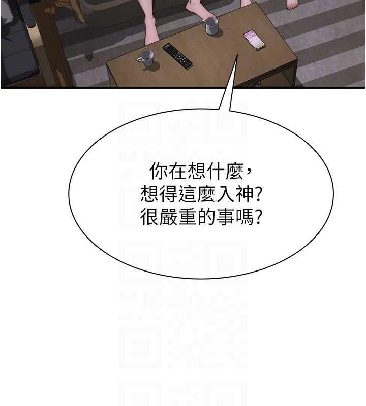 继母的香味 第60話-志遠…讓阿姨來幫你… 韩漫图片74