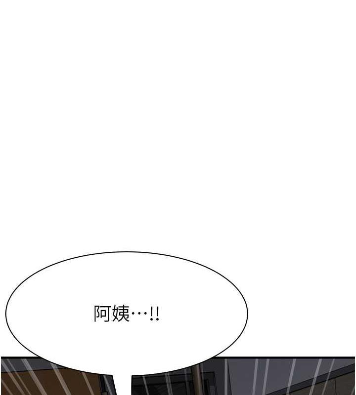 繼母的香味 在线观看 第60話-志遠…讓阿姨來幫你… 漫画图片139