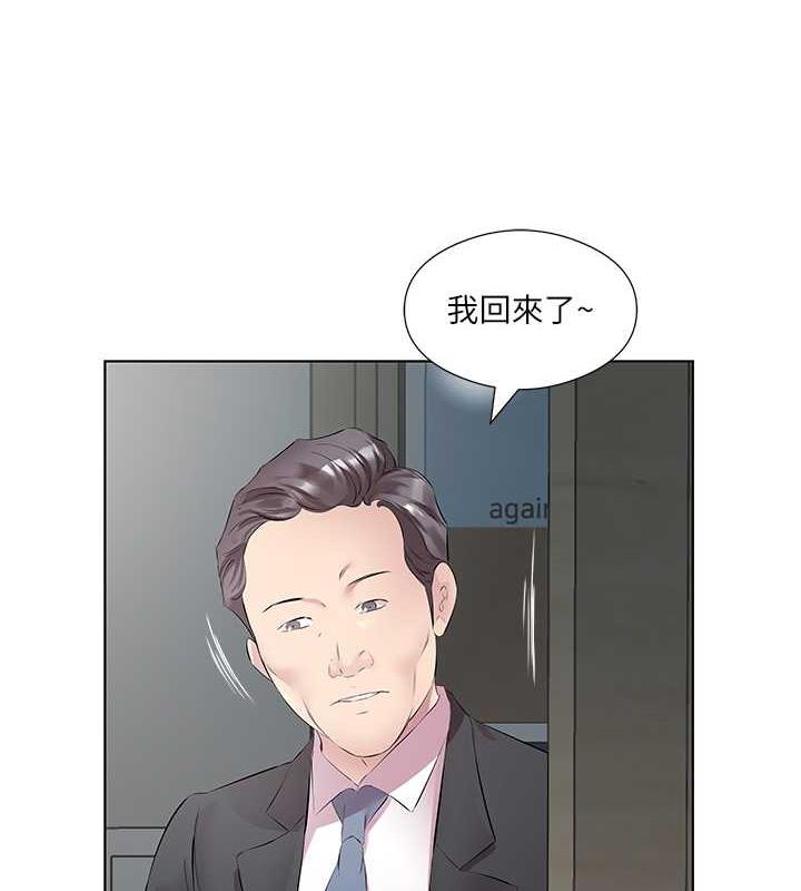 今天吃飽瞭嗎？ 在线观看 第45話-盡情地放縱自我 漫画图片13