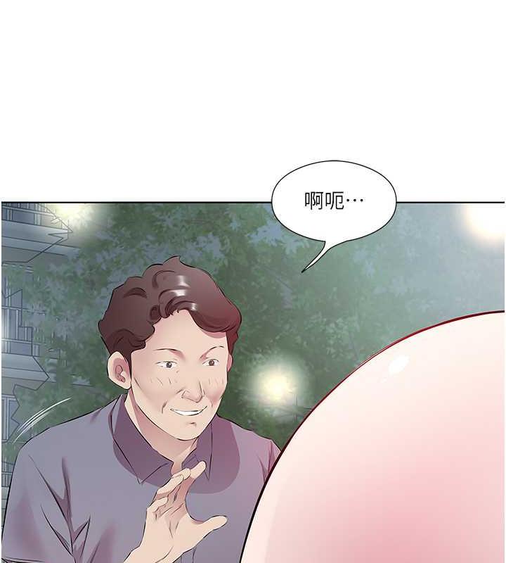 今天吃饱了吗？ 第45話-盡情地放縱自我 韩漫图片79