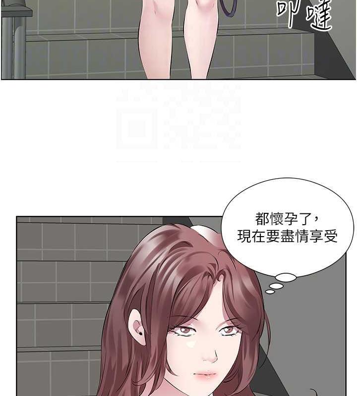 今天吃飽瞭嗎？ 在线观看 第45話-盡情地放縱自我 漫画图片62