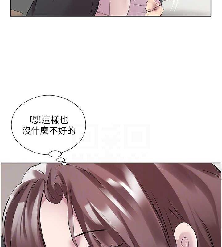 今天吃飽瞭嗎？ 在线观看 第45話-盡情地放縱自我 漫画图片24