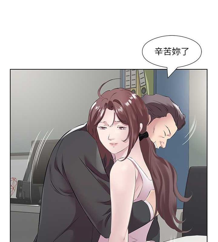 今天吃飽瞭嗎？ 在线观看 第45話-盡情地放縱自我 漫画图片23