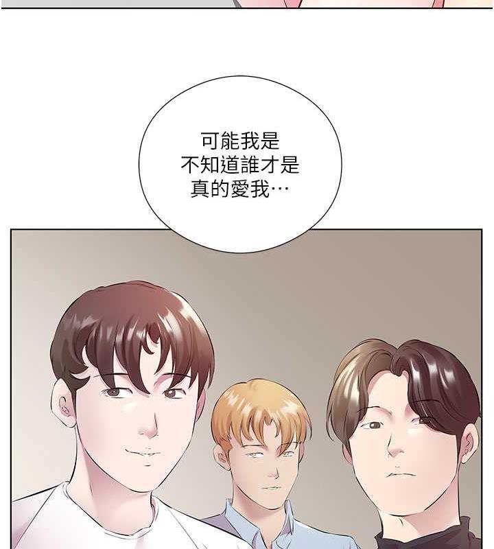 韩漫H漫画 今天吃饱了吗？  - 点击阅读 第45话-尽情地放纵自我 37