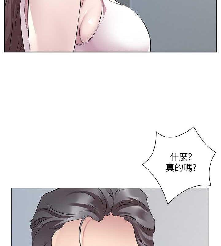 今天吃飽瞭嗎？ 在线观看 第45話-盡情地放縱自我 漫画图片19