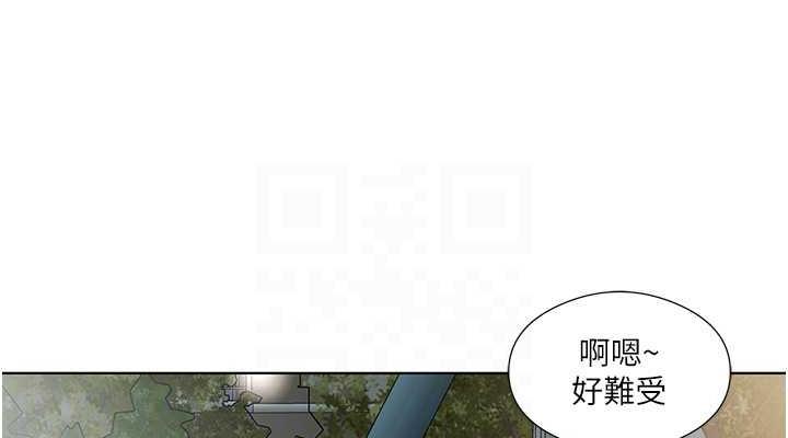 今天吃飽瞭嗎？ 在线观看 第45話-盡情地放縱自我 漫画图片76