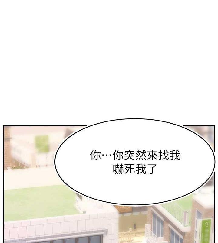 直播主的流量密碼 在线观看 第36話-性愛新手的特殊魅力 漫画图片29