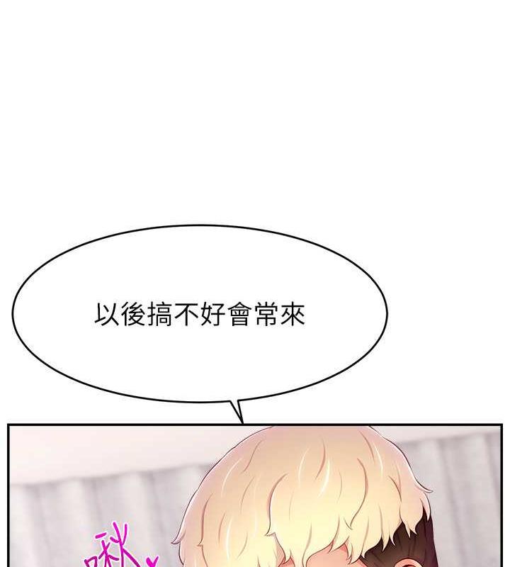 韩漫H漫画 直播主的流量密码  - 点击阅读 第36话-性爱新手的特殊魅力 75