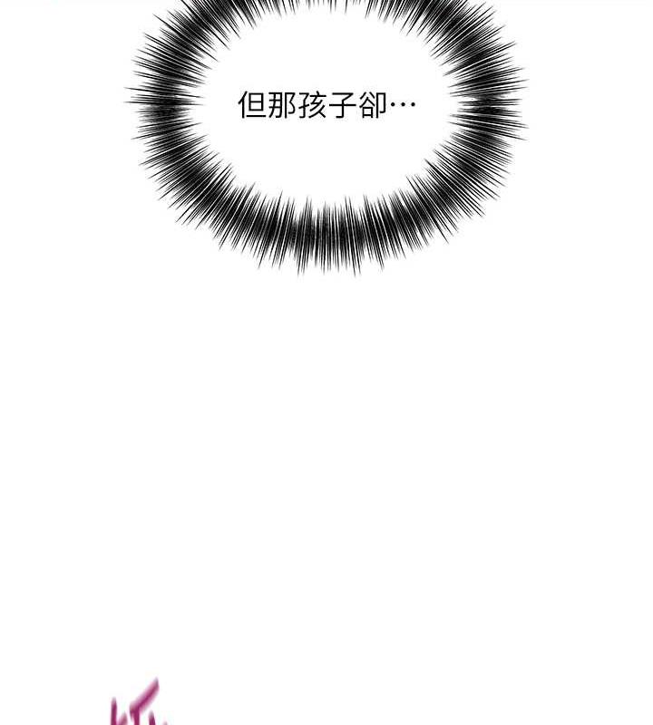 花容湿色:取花点 第12話-侵蝕身心的絕倫快感 韩漫图片17
