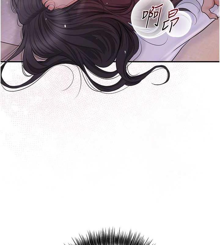 花容湿色:取花点 第12話-侵蝕身心的絕倫快感 韩漫图片92