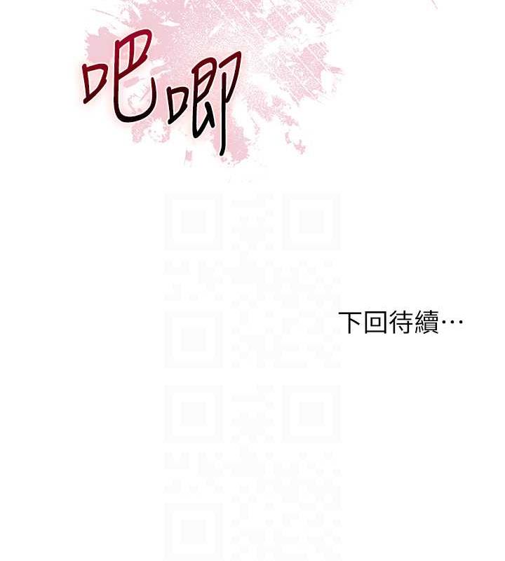 花容湿色:取花点 第12話-侵蝕身心的絕倫快感 韩漫图片108