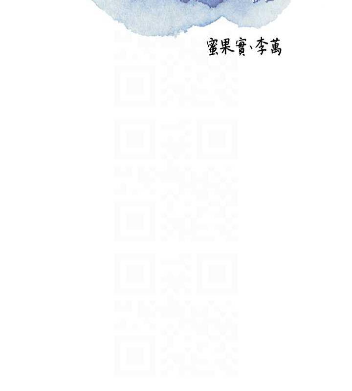 花容湿色:取花点 第12話-侵蝕身心的絕倫快感 韩漫图片21